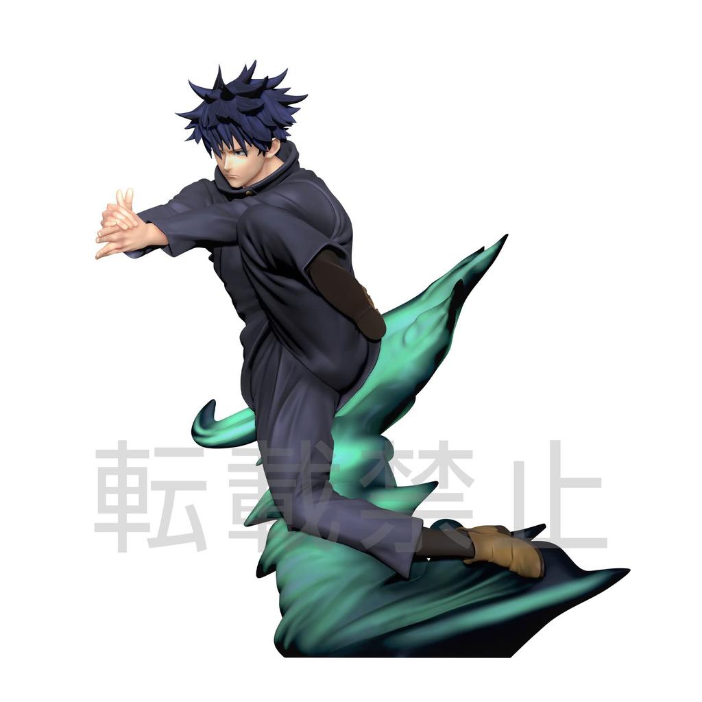 Jujutsu Kaisen Super Premium Figur Megumi Fushiguro SPM Sega