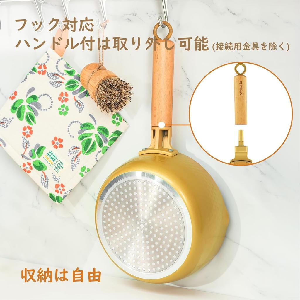 SENSARTE Yukihira with Can Be Used As a Milk or Gold Pot, Non-Stick, Lid, 20cm, Saucepan, Induction/Gas Compatible, Saucepan, Pan, Multi-Purpose Pot,