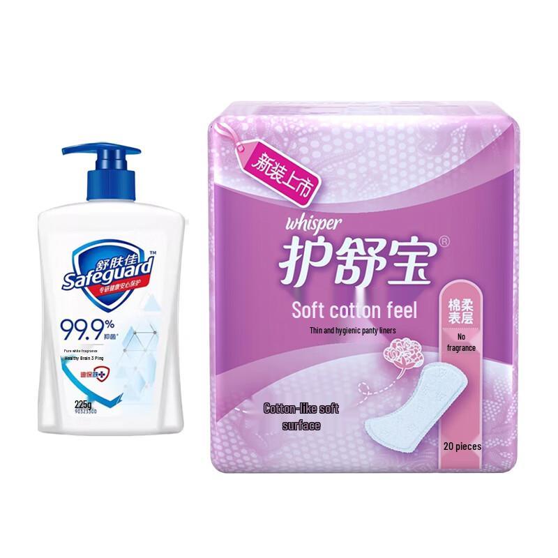 

Safeguard Antibacterial Hand Wash & Panty Liner Bundle