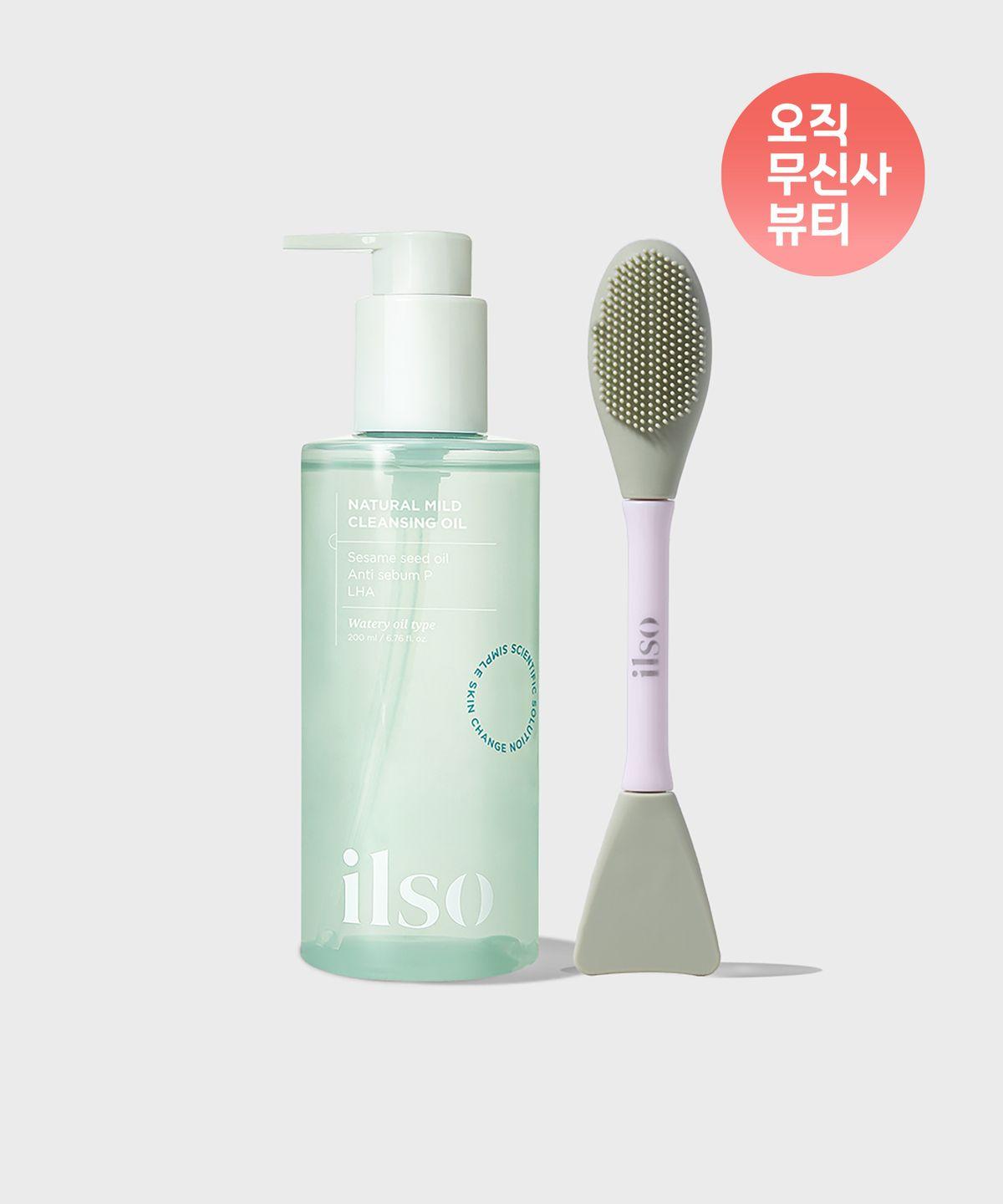 Natural Mild Cleansing Oil 200ml + Dual Clean Brush