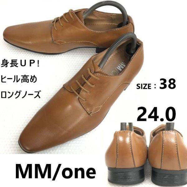 

MM one height boost plain toe long nose secret shoes brown 24.0