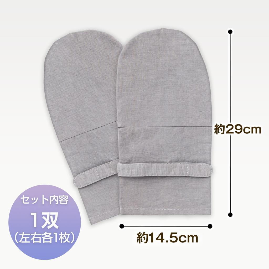 By a Comolife Cotton Mittens Gloves Mittens Gloves Cotton Mittens Nursing Care Mittens Gloves Cotton Material Mittens Gray Hand Nail Protection Easy