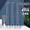 M&G Soft Straight Ruler Transparent 15/20cm Ruler Wave Ruler Painting Drawing Tool Bendable Multifunctional Creative Drawing Rul