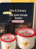 Moisture-Proof Cat & Dog Food Storage Bucket - Food-Grade, Sealed Container for Grain, Rice & Pet Food.