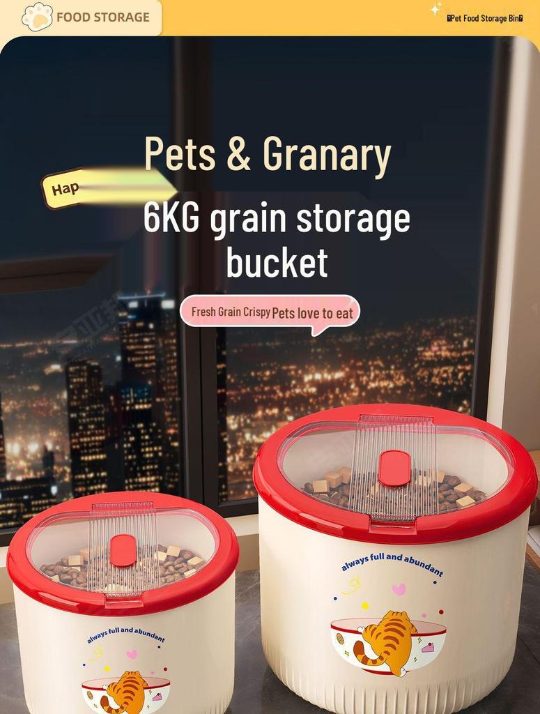 Moisture-Proof Cat & Dog Food Storage Bucket - Food-Grade, Sealed Container for Grain, Rice & Pet Food.