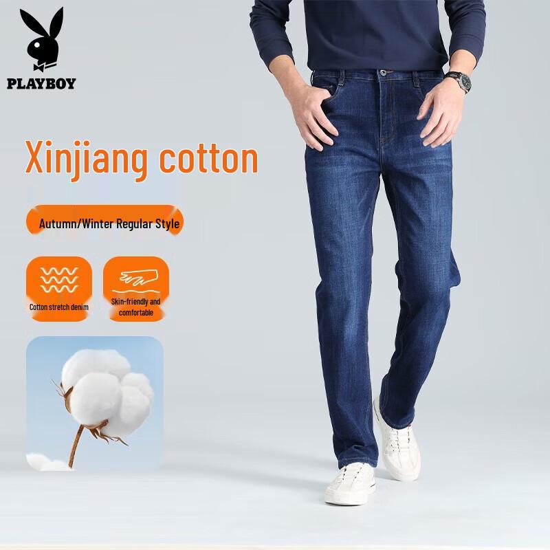 

Playboy Men s 2026 New Style High-Stretch Straight-Leg Casual Jeans (Spring/Summer Thin) 28