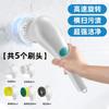 Five In One Multifunctional Electric Cleaning Brush for Bathroom Washing and Kitchen Cleaning Tools