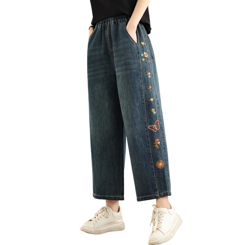 Women's Embroidered Wide-Leg Cropped Jeans