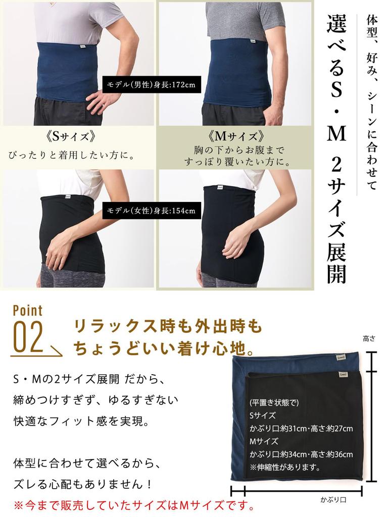 Made In Japan Stretch Belly Warmer Plus Prevents Suitable for Pregnancy [Charm] Ultra-Thin [Size Small/White] Size, Warms, Cold, Unisex,