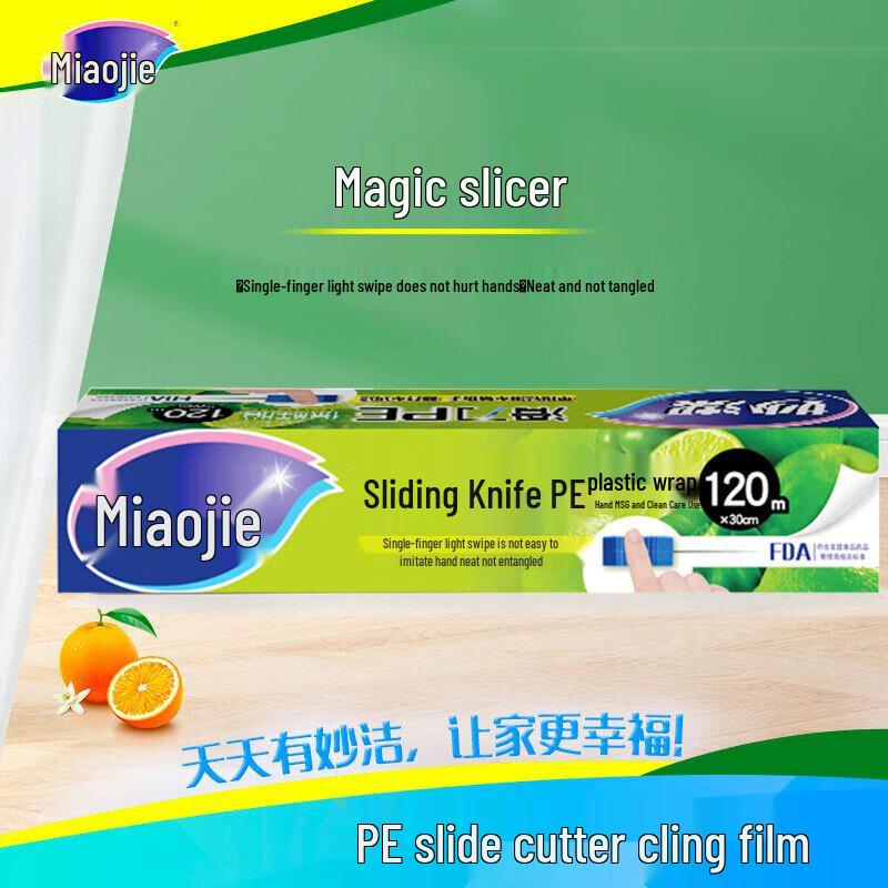MiaoJie Food Grade Cling Film with Sliding Cutter