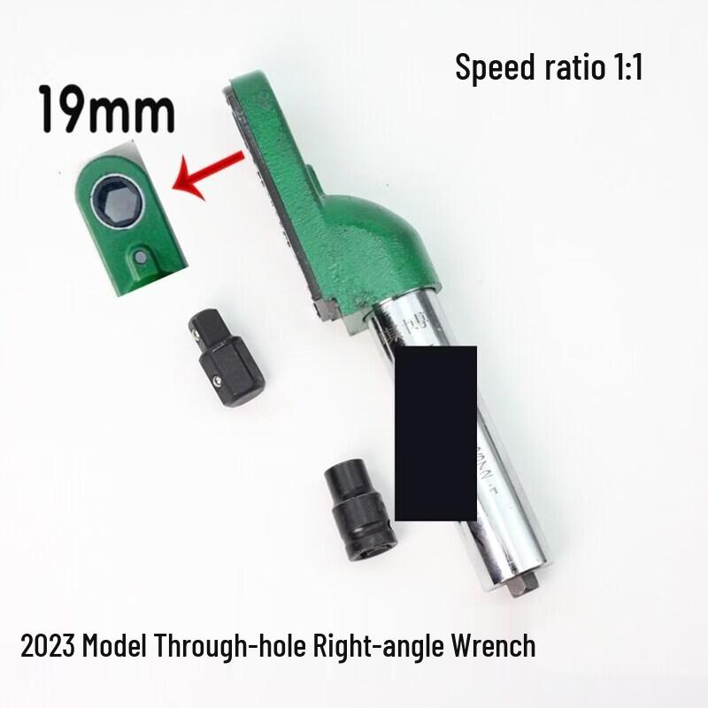 Cloud Rudder 2023 Electric Right-Angle Wrench