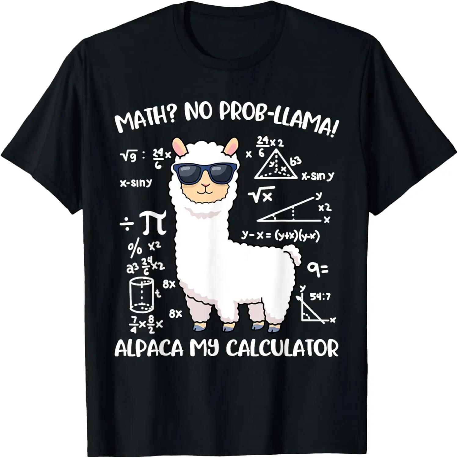 Math Llama T-Shirt S чёрный
