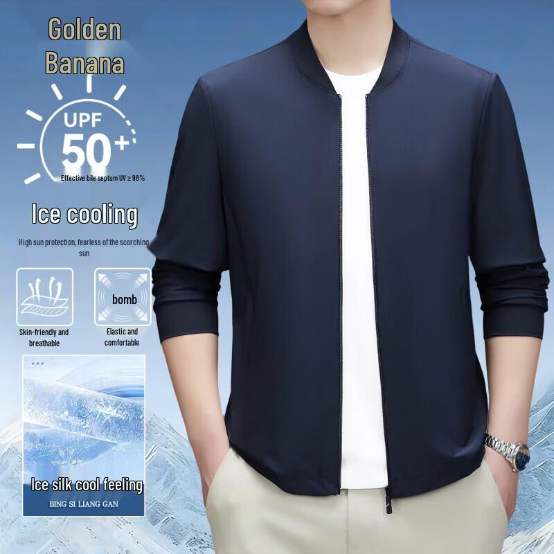 Men s Ice Silk Cooling Sun Protection Jacket 3XL