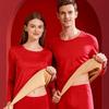 Lucky Red Fleece-Lined Thermal Set with Underwear & Socks