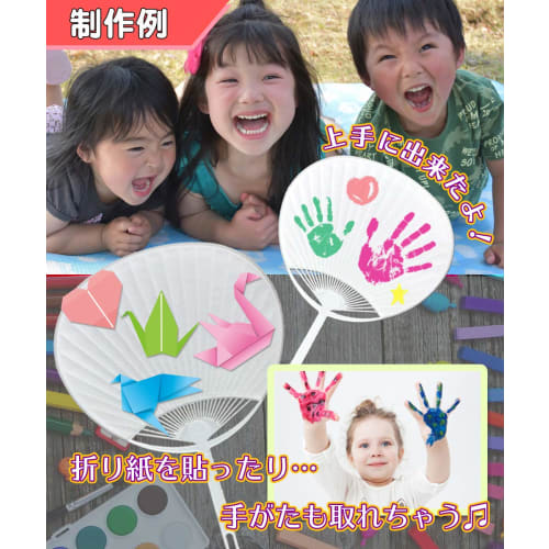 Plain white drawing fans, regular size (10 pieces)