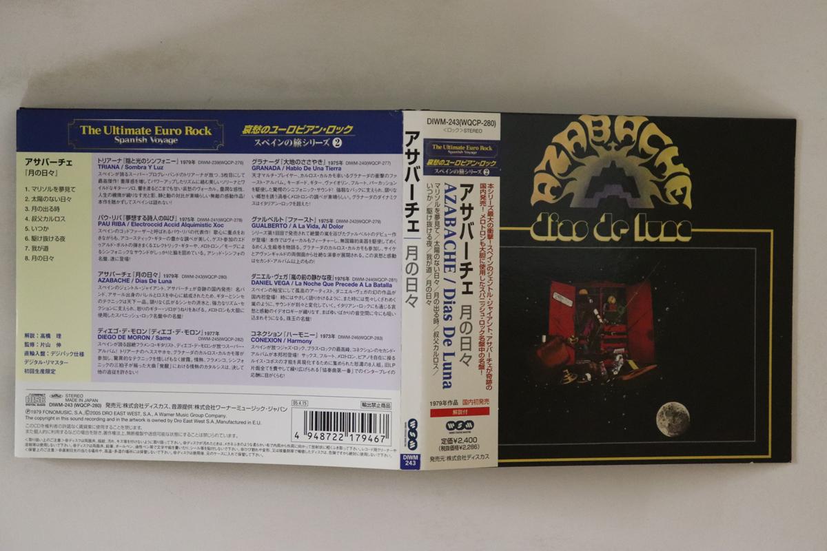 

CD AZABACHE - Dias De Luna DIWM243 Warner Strategi 2005 Japan Obi Rock Used