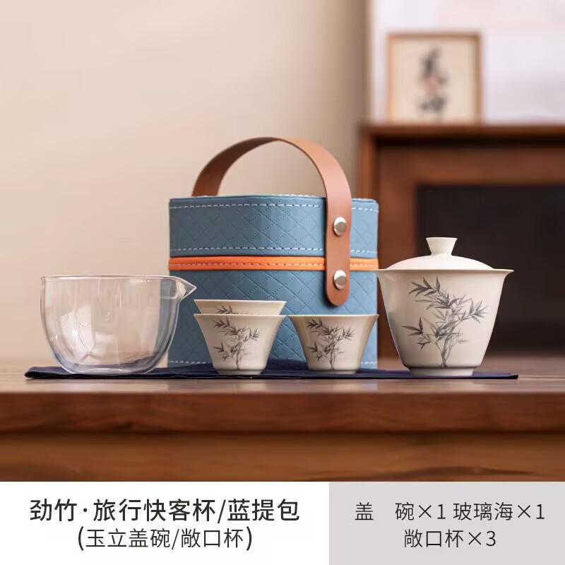 Plant Ash, Ink Wind, Outdoor Camping, One Pot, Two Cups, Ceramic Express Cup, Portable Travel Tea Set, Gift Souvenir