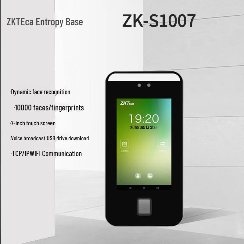 

ZKTECO ZK-S1007 Система контроля доступа и учета рабочего времени по распознаванию лиц, штекер CN (адаптер в комплекте)