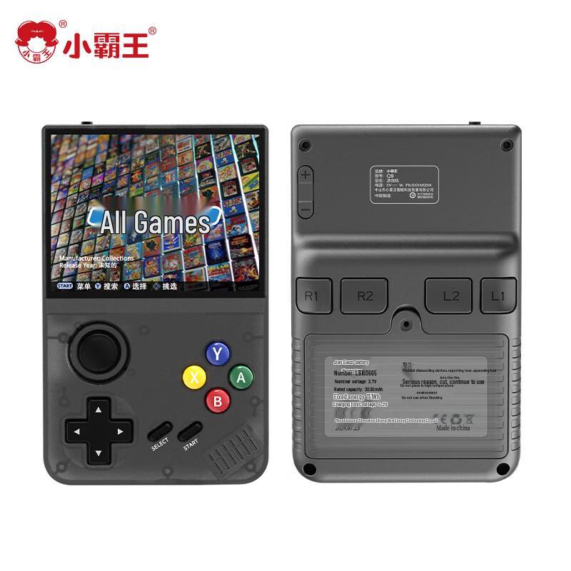 Xiaobawang Q9 Retro Portable Gaming Console