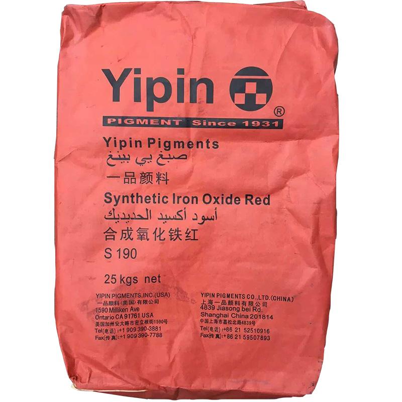 1KG Color Iron Oxide Pigment Plastic Runway Cement Strong Coloring Additive Color Powder Art Engineering Supplies