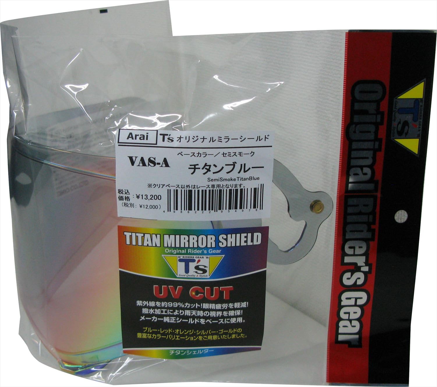 

Mirror Shield Arai MV Shield Titanium Blue [Tees] VAS-A Semi-Smoke синий