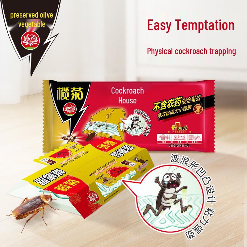 Lanjuli Home Cockroach Trap