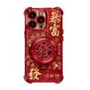 Get Rich Rotary Bracket Applicable To Apple 16Pro New Year's Mobile Phone Case 15 Electroplating Anti-drop 14 Four Corner Airbag 7/8