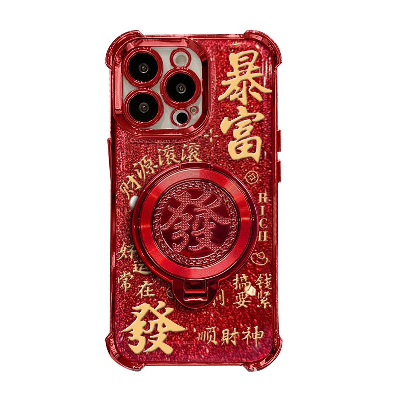 Get Rich Rotary Bracket Applicable To Apple 16Pro New Year's Mobile Phone Case 15 Electroplating Anti-drop 14 Four Corner Airbag 7/8