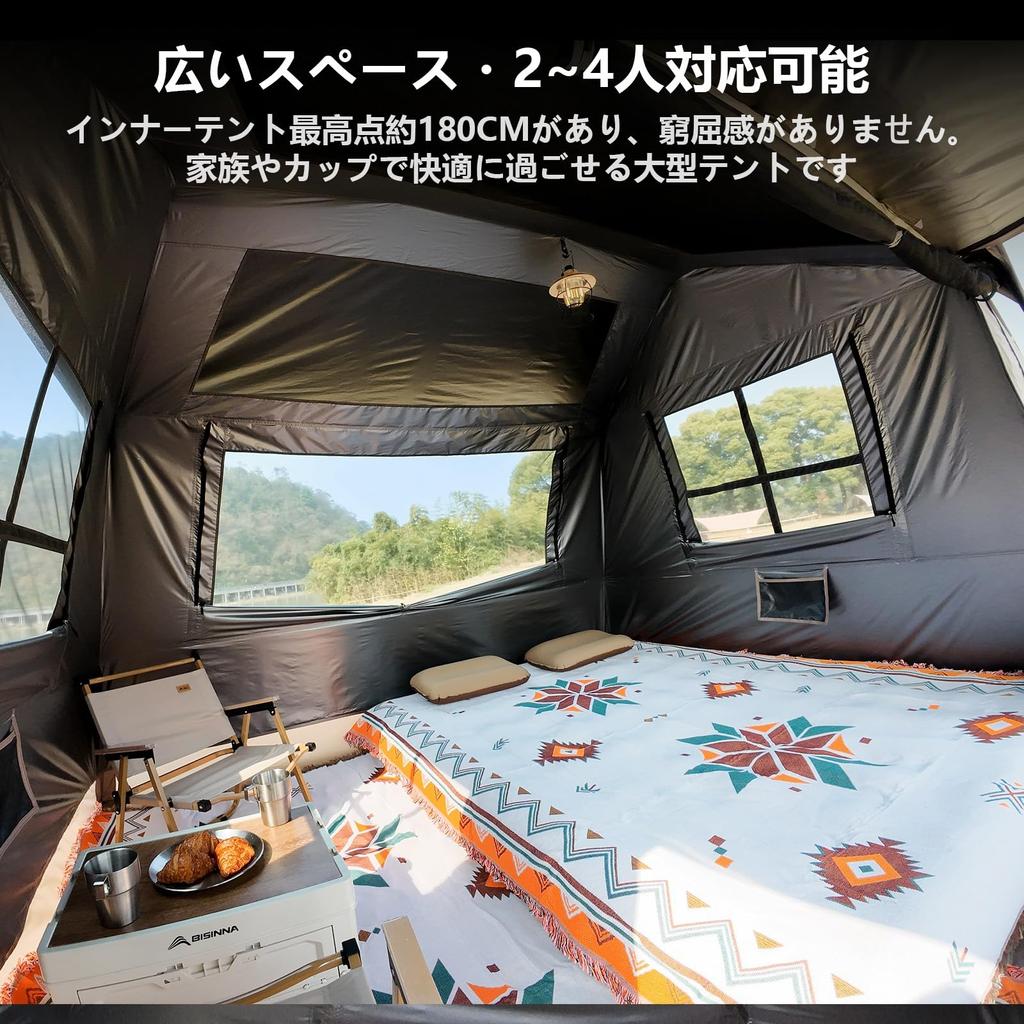 BISINNA Lodge For 2 to 4 Easy to Set Double Mansion Two Front Pole Storage Bag Cherry Blossom Viewing One-Touch Tent, Type, People, UV50+ PU2000, Up,