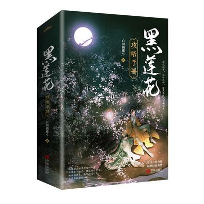 Kurgu – Çizgi Roman ve Manga