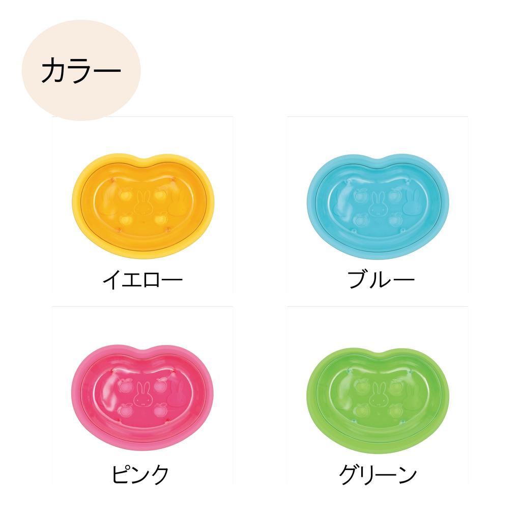 Ai Collection Miffy Soap Dish with Made in Perfect for Bathroom and Stylish and Cute Perfect for Washing Miffy Miffy Soap or W138 x Ai Ishikawa Resin