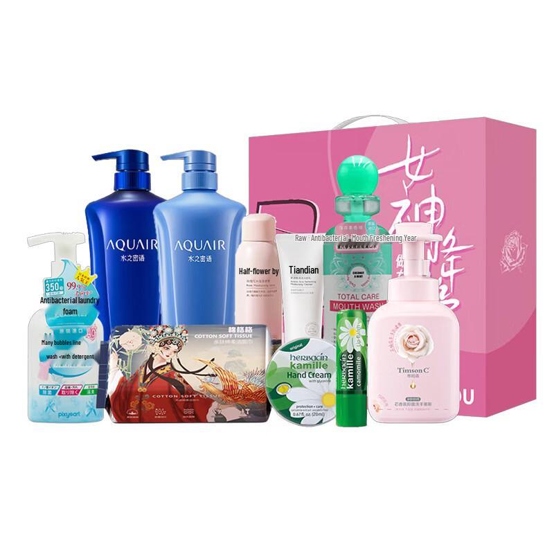 Timson Personal Care Set
