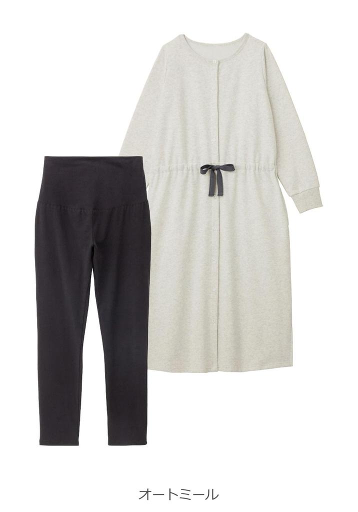 Maternity Open Front Breastfeeding Pajamas Can Be Used for a Long Time After Giving Birth Fleece Fleece Fleece Waist Switch One Piece Leggings Set Can