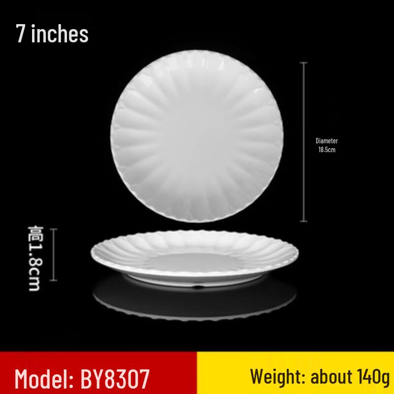 Jijun A5 Imitation Porcelain Plastic Dinner Plates