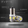 Grandview BA9S LED Bulb DC6V Pinball Machine Light Meter Sphere Map Lamp 5050 Chips 5 Rows White 20pcs