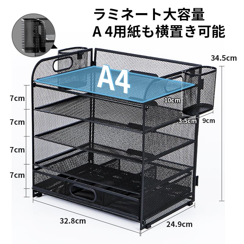 Tabletop Storage Rack with Document 5 with Pen Supplies Organization Drawers, Tray, Tiers, Holder, newspaper/magazine/A4 File/folder/document Holder,