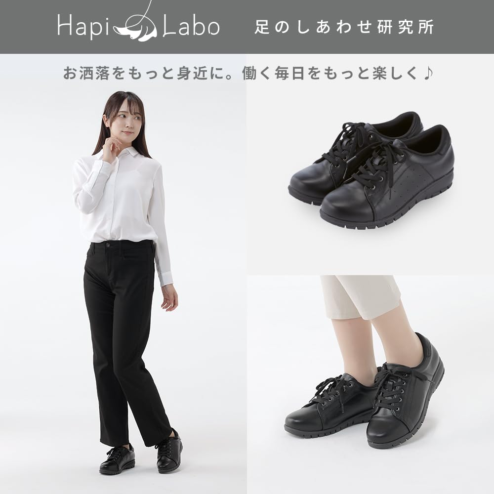 Beisia HapiLabo Work and Made by the Gentle Black with White Perfect for and Formal Size Women's Sneakers, Comfortable, Lightweight, Pain-Free,