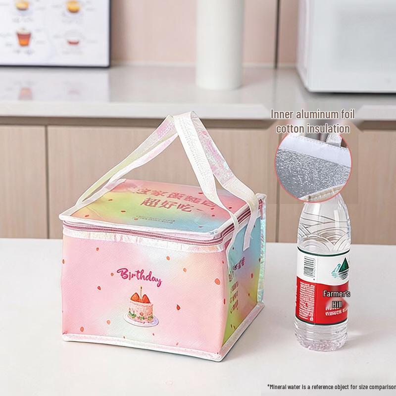 

Meidi Insulated Birthday Cake Box Bag