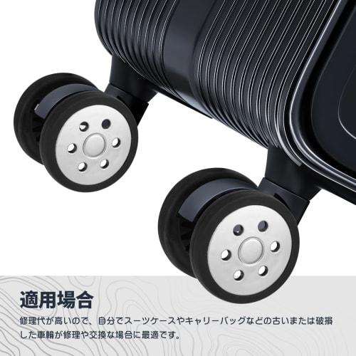 Replacement Suitcase Casters, 55mm/60mm Diameter, Tire Replacement, Caster Replacement Kit, Wheel Repair, Carry-on Bag Wheel Repair, Replacement Suitc