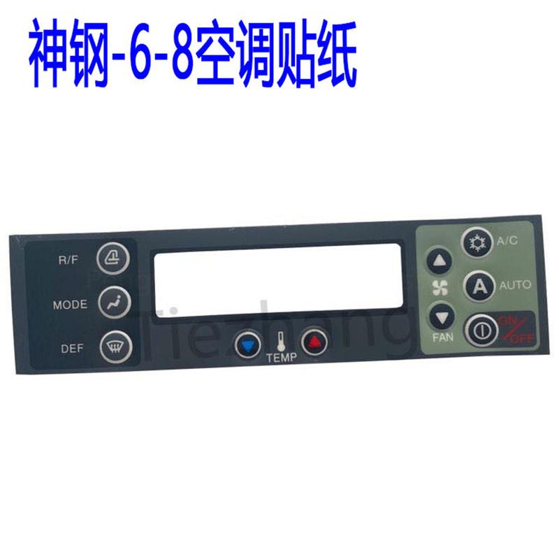 Per Kobelco SK200 210 220 230 250-6E Adesivi per strumento display strumento LCD adesivi pulsanti parti escavatore