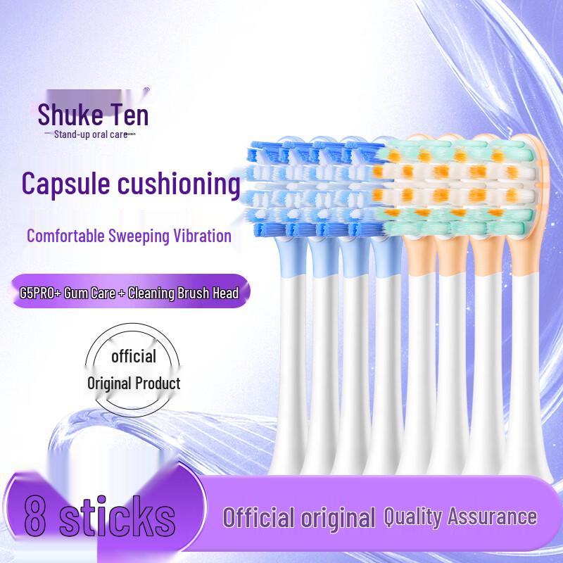 Shuke G5Pro+ Series Sonic Electric Toothbrush Replacement Brush Heads CN plug (adapter included)