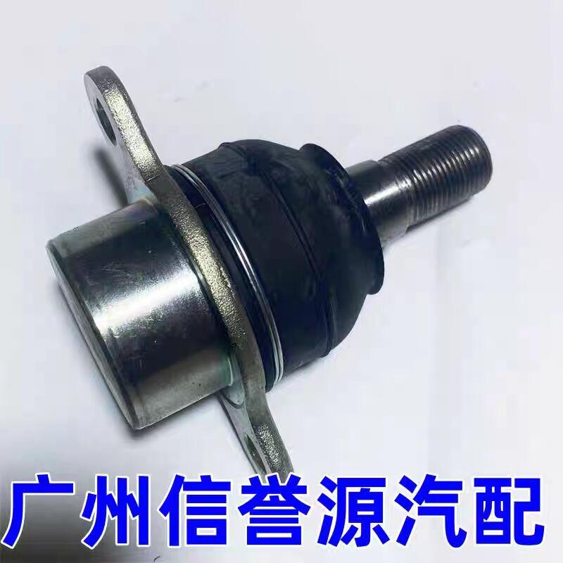 Auto parts High quality Lower Ball Joint / Lower Suspension Arm (Lower Suspension Ball Joint) For SAIC Maxus V90 1 pcs