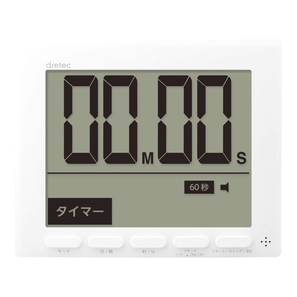 Dretec Large Screen Clock Timer "Glossa" White T-581WT