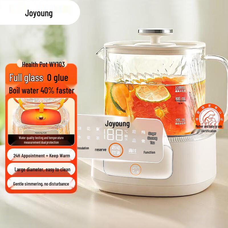 Joyoung 1L All-Glass Health Pot & Tea Maker