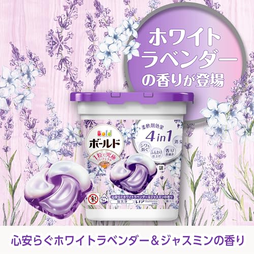 Bold Laundry Detergent Gel Balls, 4-in-1, White Lavender & Jasmine, Refill Pack of 106 [Large Capacity]