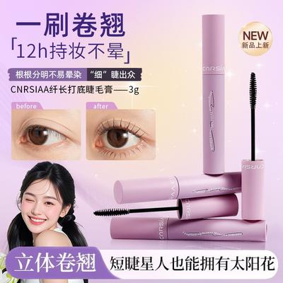 Natural Lengthening Curling Volumizing Long Lasting Smudge Proof Eyelash Mascara