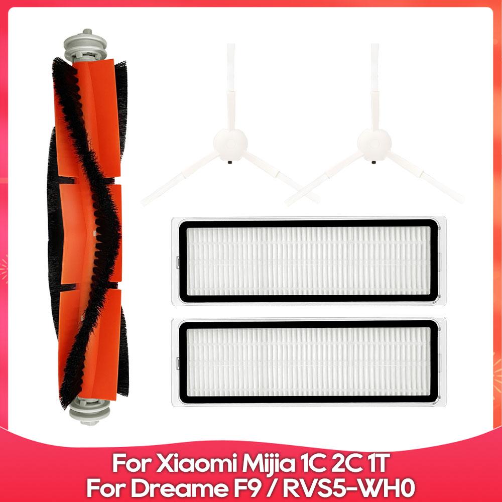 Fit For ( Xiaomi Mijia 1C, 2C, 1T, XIAOWA E352, Dreame F9, STYTJ01ZHM, SKV4093GL, SKV4073CN ) Brush Filter Mop Accessory Part