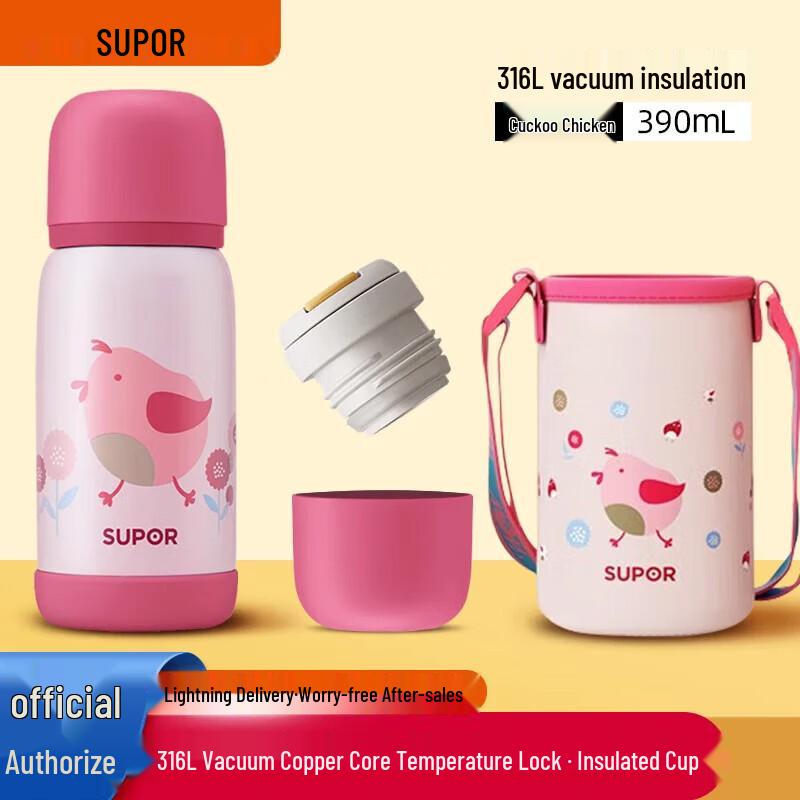 Supor WOW Series Kids 316 Stainless Steel Insulated Bottle