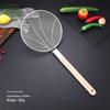 Stainless Steel Skimmer Strainer with Wooden Handle