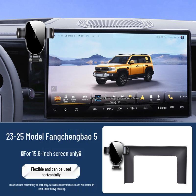 Equation Leopard 5/8 Bracket 24 Yun Nian Luxury Car Navigation Holder Standard